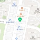 하이트일번지 이미지