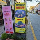 신풍동 123-2 ~ 신풍동 114-1 (선경도서관 입구 ~) | 수원 중국집 짜마 돌판짜장 왜 유명할까
