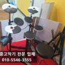 악기채널드럼채널