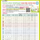 대덕구 평생학습관 이미지