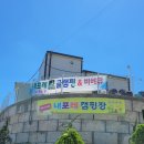 내포레캠핑장 이미지