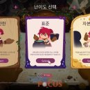 물약상점 이미지