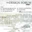 목원 건축사사무소 이미지