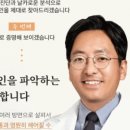 평화정형외과의원 이미지