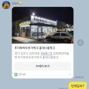 후지와라두부가게X홍대나봉망고