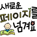 지앤비영어 네이버블로그