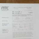 H4370 이미지