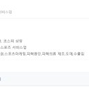 (주)에스엠스포츠 이미지