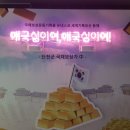 국채보상운동기념관 이미지