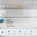 락휴노래연습장 수택2호점 | 매일 비왔던 추석연휴 ☂︎