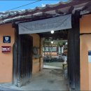 종가집4대 이미지