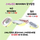 그랜드백화점(주) 일산점 이미지