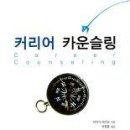 라이프커리어전략연구소 이미지