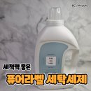 진아세탁 이미지