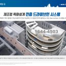 에이스물류유통