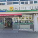 하나로 마트 이미지