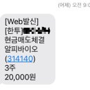 (주)알피바이오 이미지