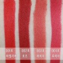 봄봄 나봄 | 이글립스 신상!! 뮤즈 인 립스틱 8종 전색상 발색과 후기