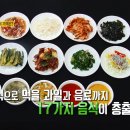 두동한식뷔페 이미지