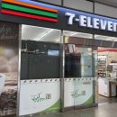 세븐일레븐광주광천터미널점 이미지