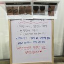 파리바게뜨 용흥점