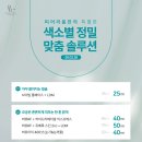 리움피부과의원 이미지