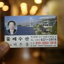 물레수산 이미지