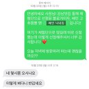 제주 대정읍 중국집 ‘래원’, 고추짬뽕 10번 시켜먹은 사람의 후기