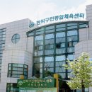 종합체육회관 이미지