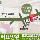 흥덕우리요양병원 네이버블로그