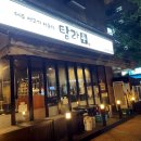 탐라돗 일산백석점