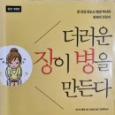 발효코리아 이미지