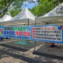 임고강변공원 공중화장실(3) | 대구 근교 물놀이 영천댐 공원 물놀이장 방문 후기