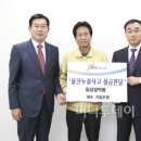 주민가스 이미지