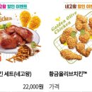 비비큐울산 이미지