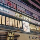 주식회사 조은아트플러스 이미지