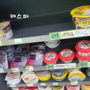 씨유 대치예스점