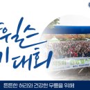 경기도 수원시 팔달구 경수대로 437 (인계동) 이미지