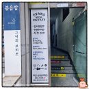 창원보컬학원 에반스실용음악학원 수업 후기