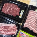 새현대정육점 이미지