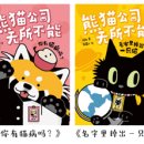 판다공작소 네이버블로그
