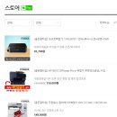 만나스토어