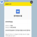 단비의작업실 이미지