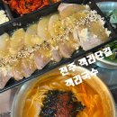 전주 객리단길맛집 국수 보쌈 메뉴가 알찼던 객리국수