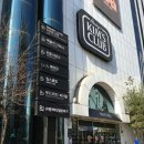 토니모리뉴코아아울렛 | 범계/뉴코아아울렛/킴스클럽/ 눈이 즐거운 마트장보기