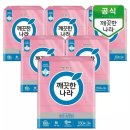소프티