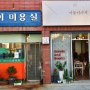 동부탕 이미지