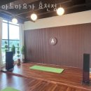 효자동2가필라테스 완산구 전주시 재활 체형교정 아트마요가 효천점 가격 위치 소개