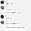 베스트엔딩