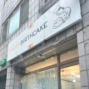 해피벌스케이크 이미지